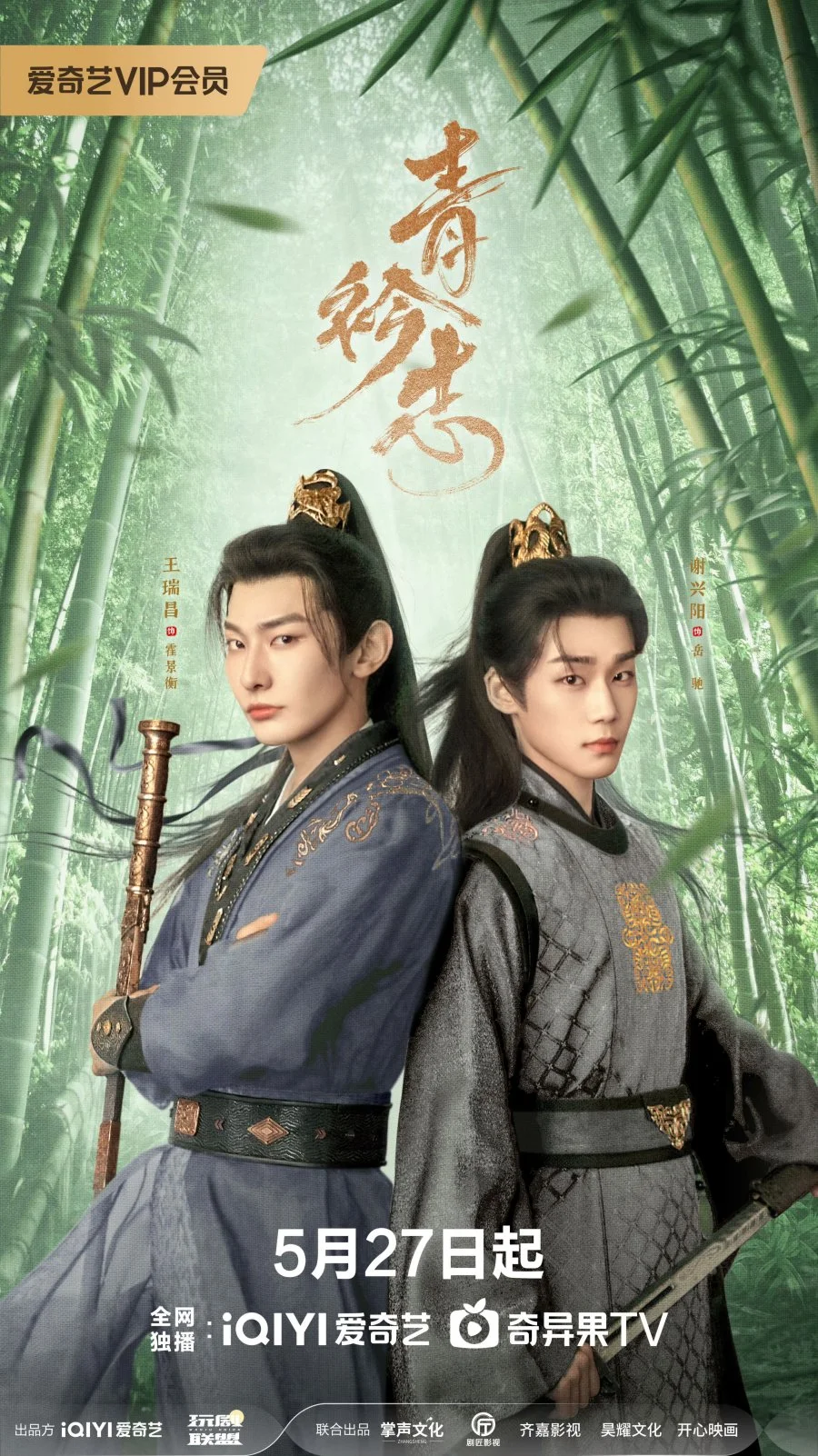 Мечты в синих воротниках