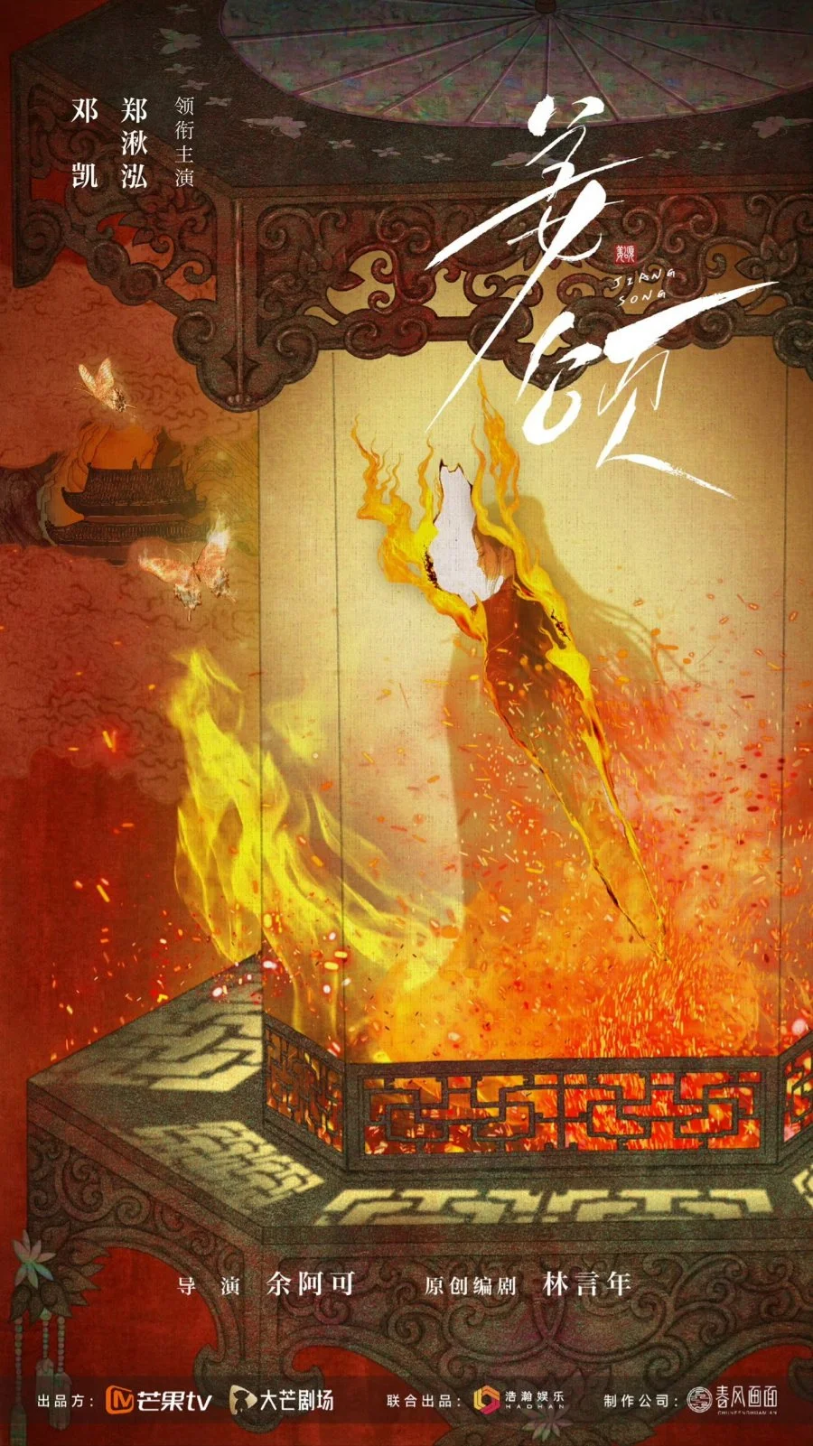 Мое второе я